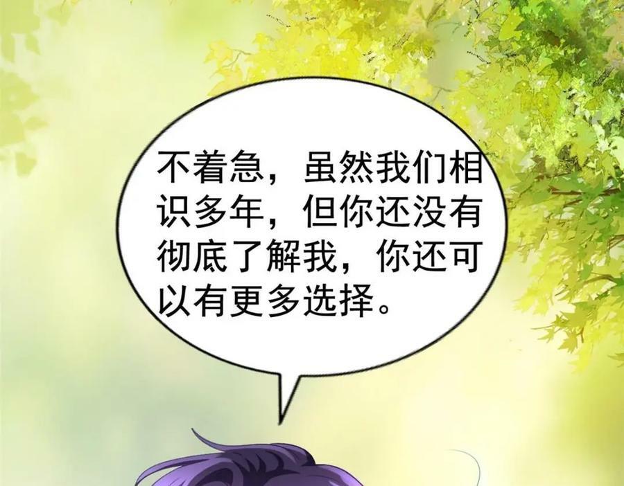 69 找到了证据55
