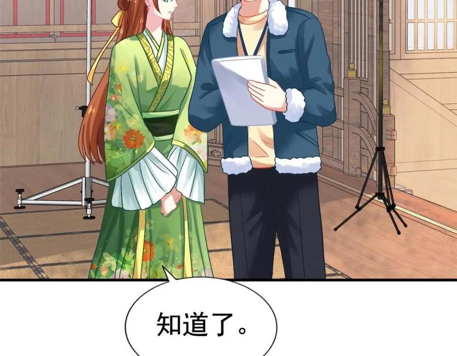 82 剧组里的纷争77
