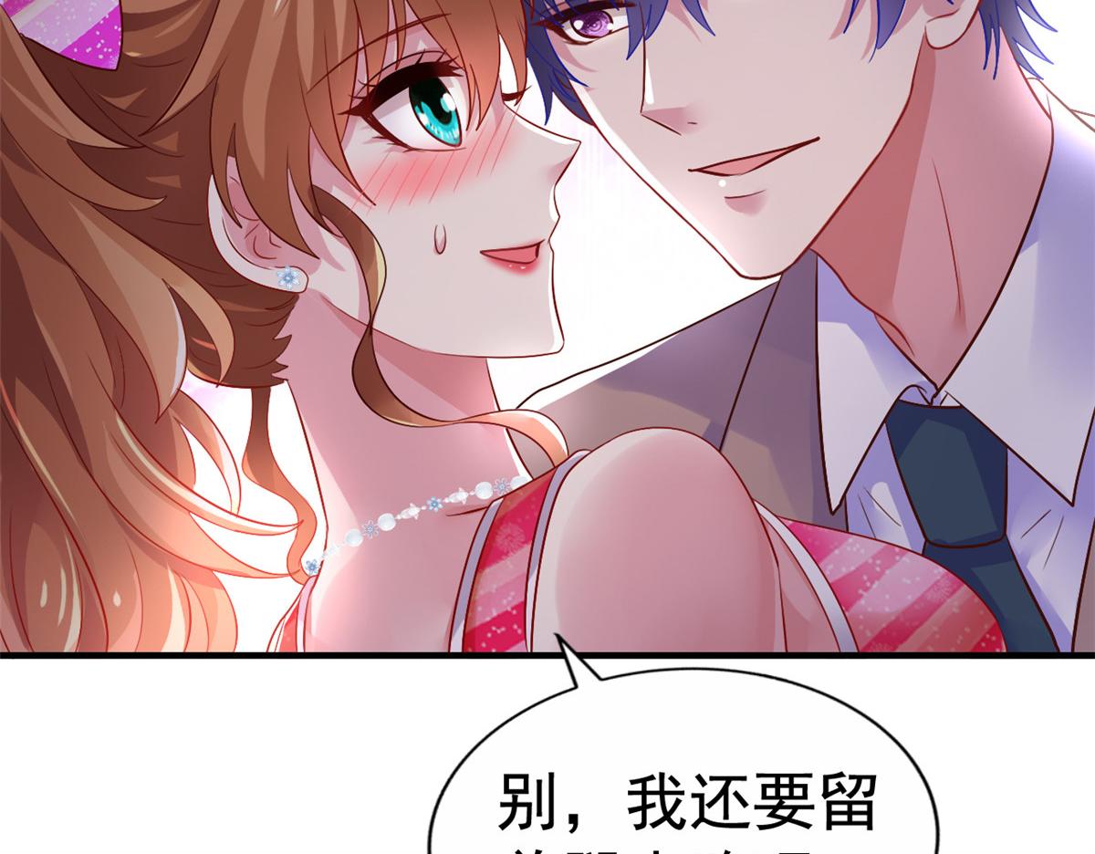08 又生气了？64