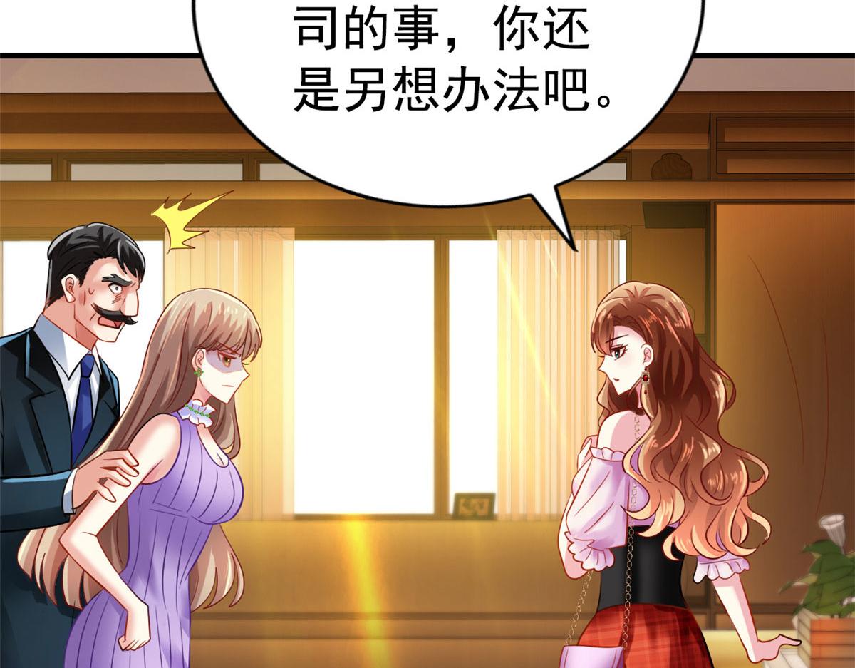 03 都给我跪下50