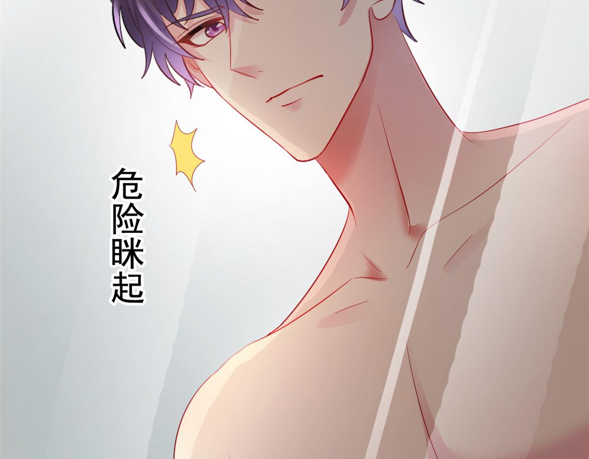 08 又生气了？24