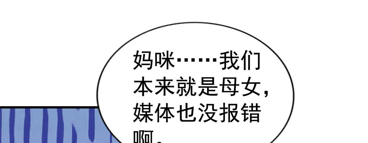 17 想我帮忙要付代价的30