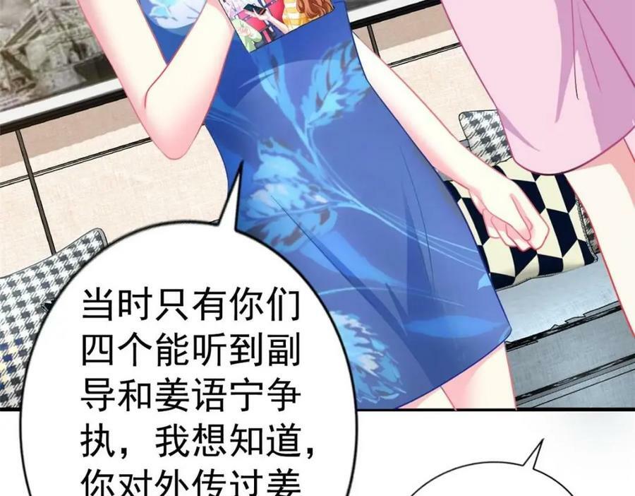 78 厌恶的起源25