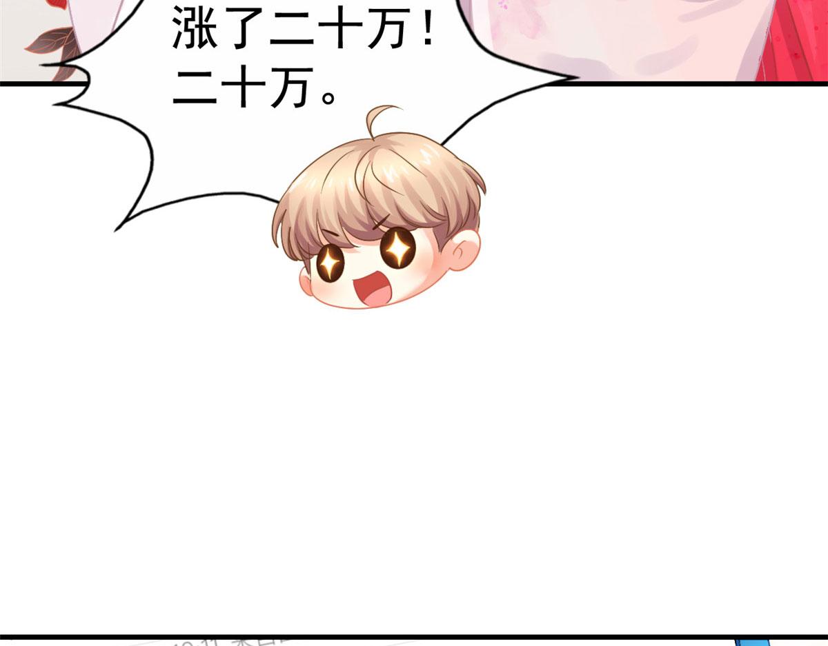 54 角色被抢66