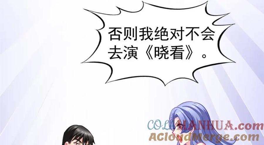 88 新的挑战78