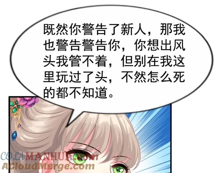 82 剧组里的纷争39
