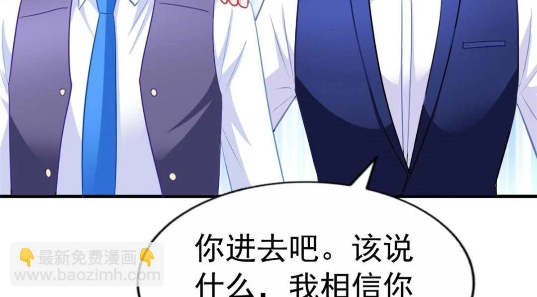 60 和霍雨溪摊牌78