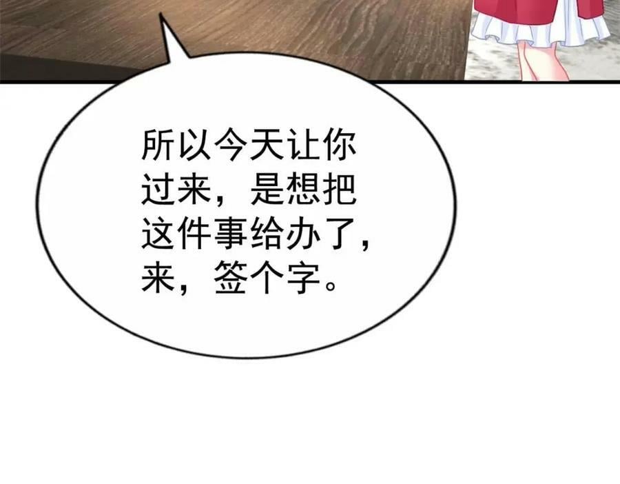 74 一夜暴富5