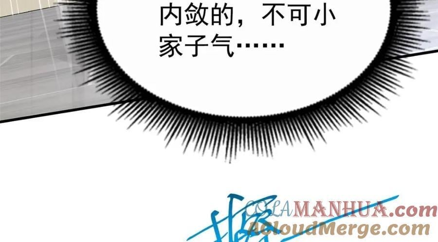 88 新的挑战24