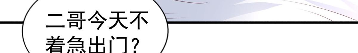 31 去见家长？81
