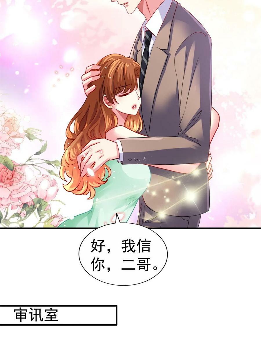 68 配合演戏16