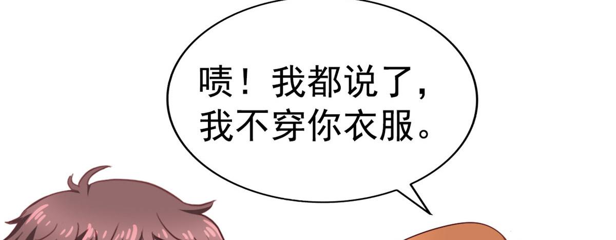 51 二哥的外套56