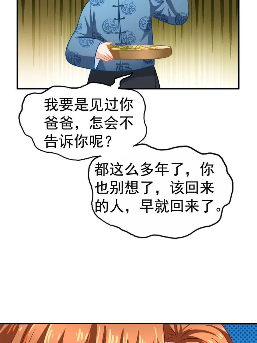 66 一个都不能放过13