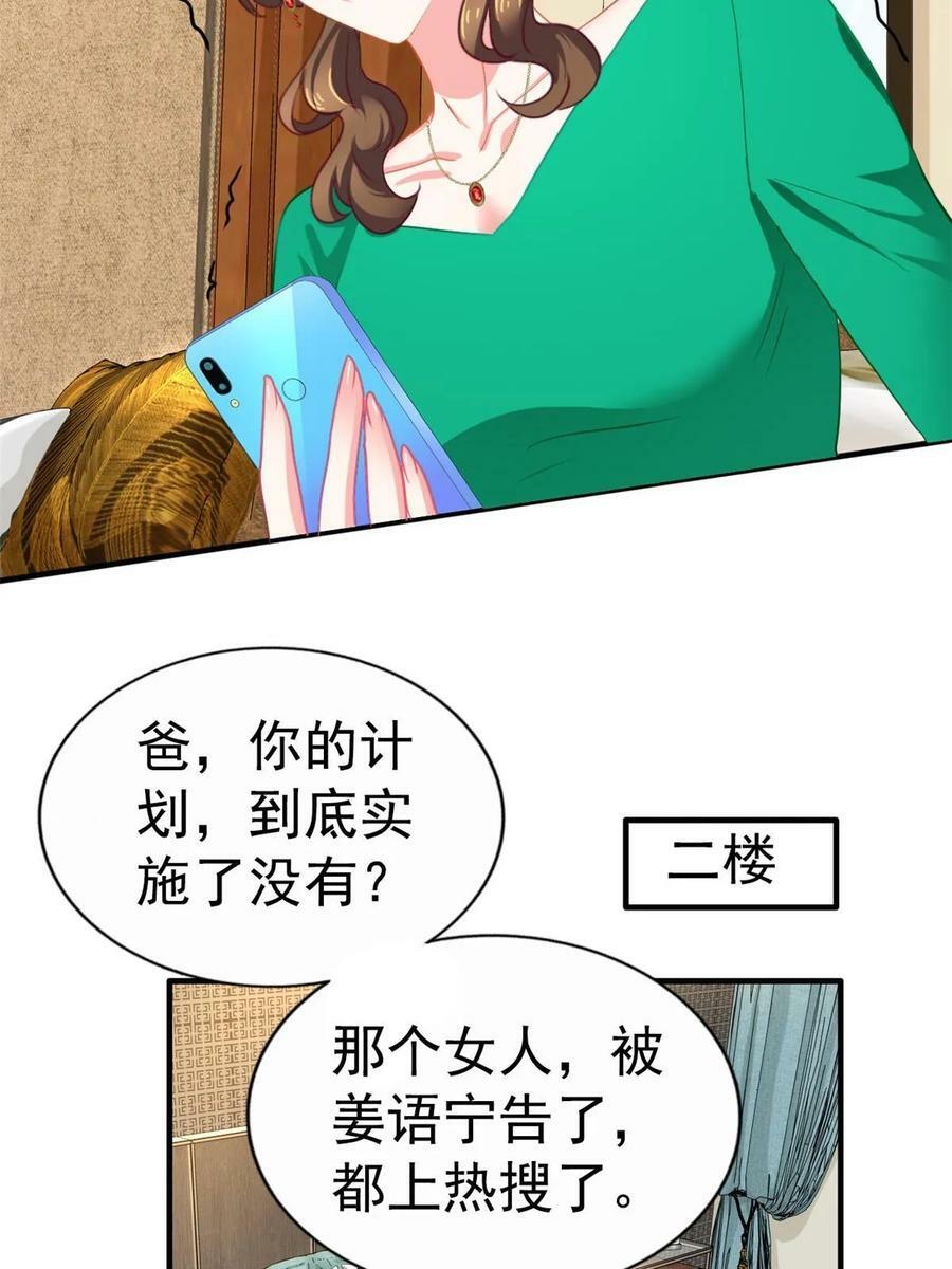 63 狗咬狗5