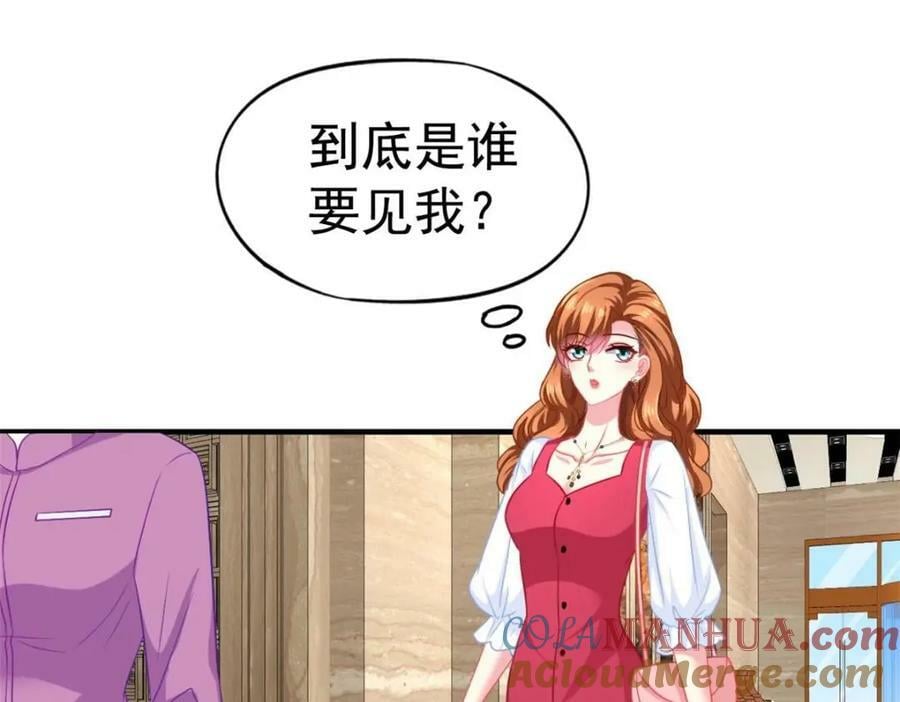 73 爸爸也不是普通人72