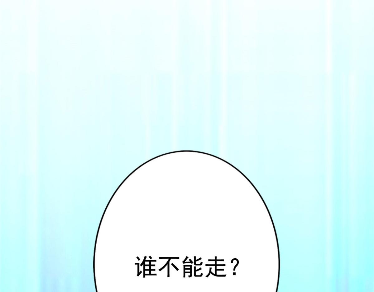 01 身陷丑闻55