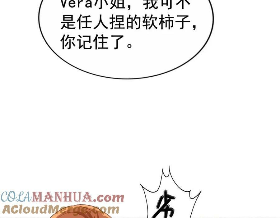 71 新经纪人75
