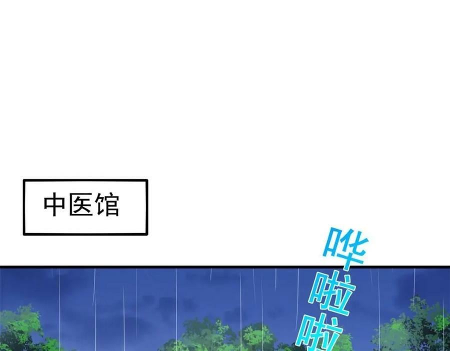 72 和爸爸见面51