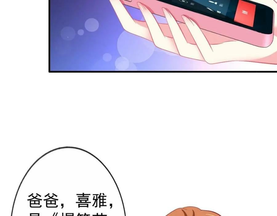 75 得罪了大股东71