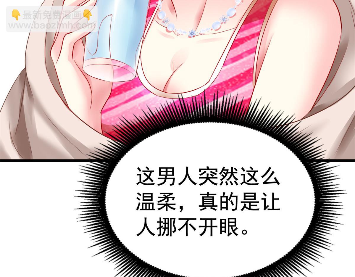 07 同床共枕32