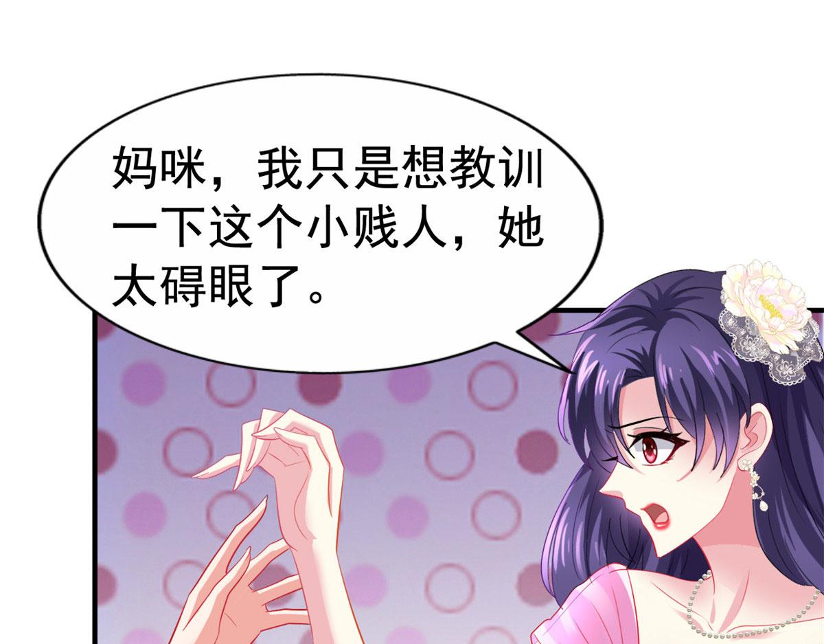 20 霍雨溪挨打21