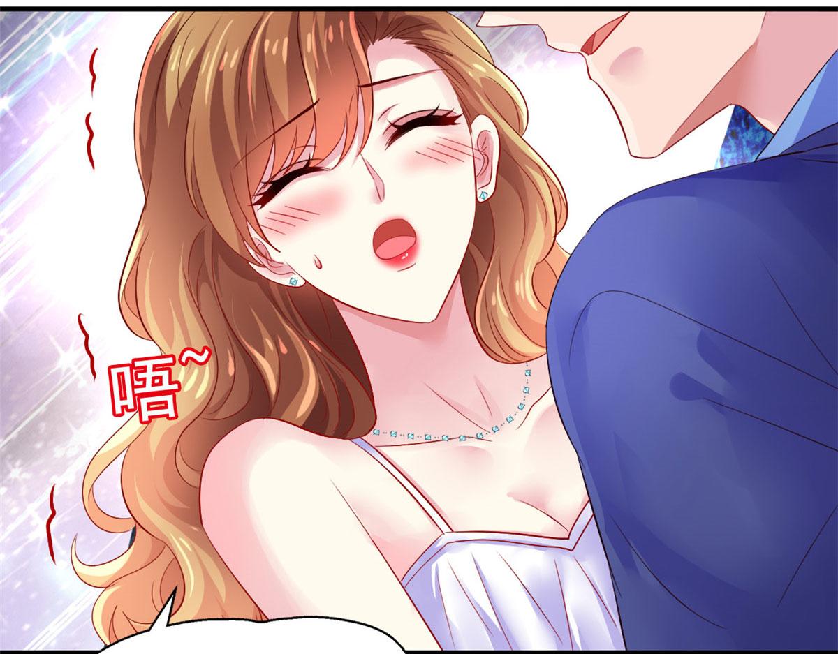 15 这个天神不老实106