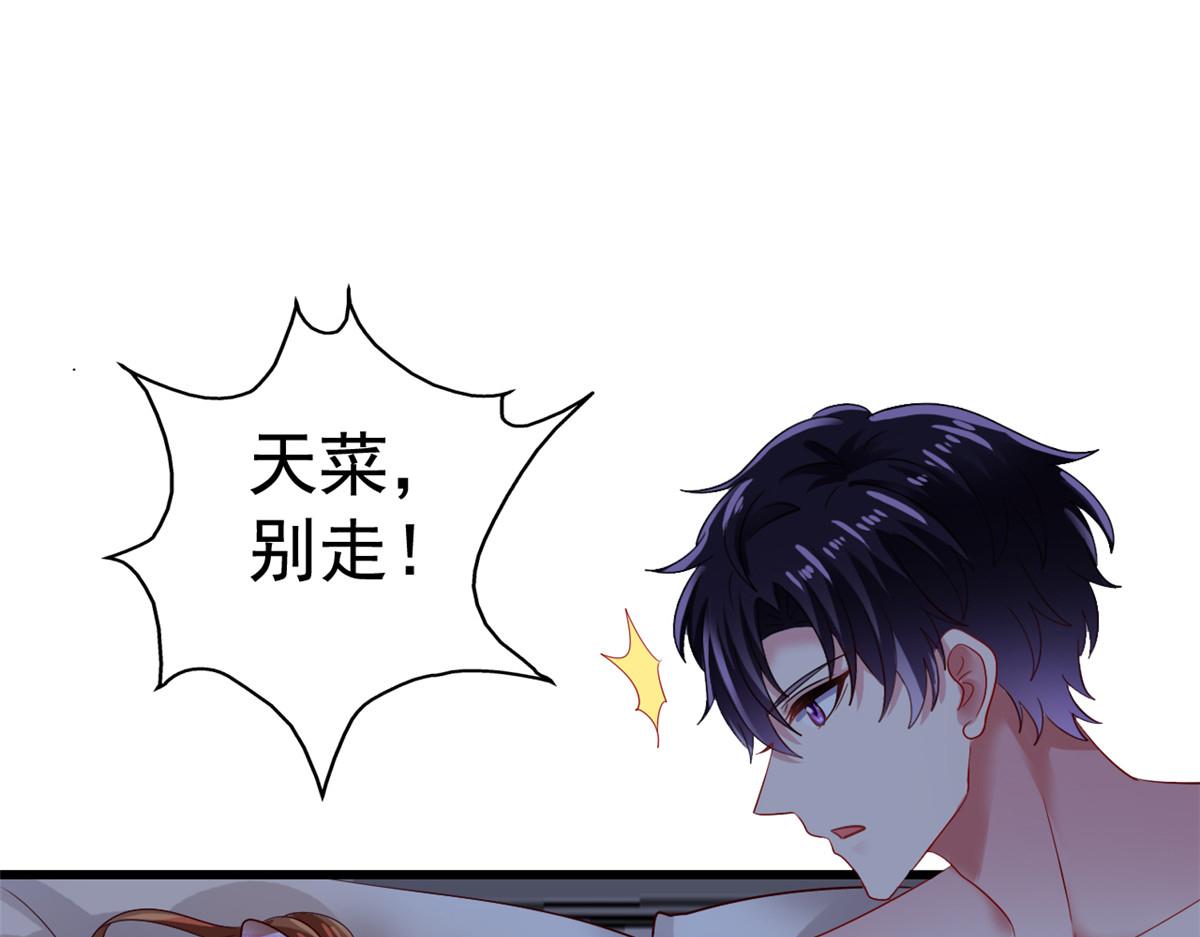 07 同床共枕79