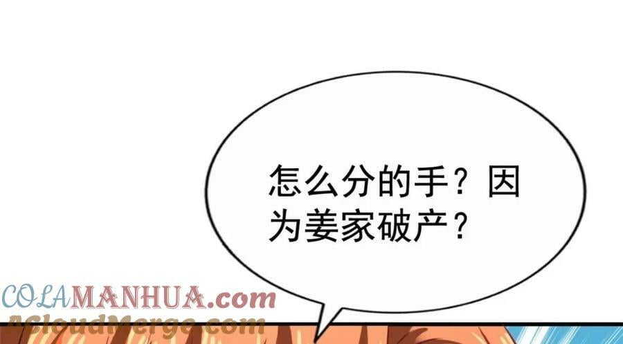 80 哥哥的回忆42