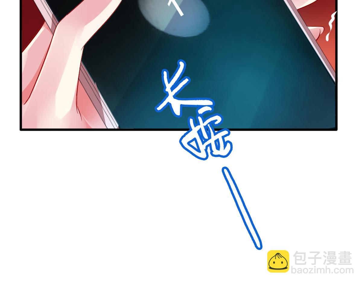 06 别乱摸呀61