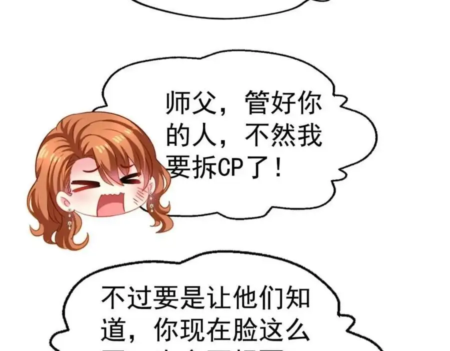 93 发布会上的风波45