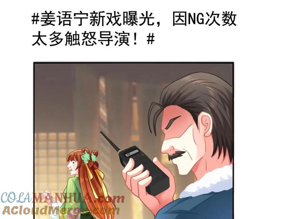 83 一再挑衅15