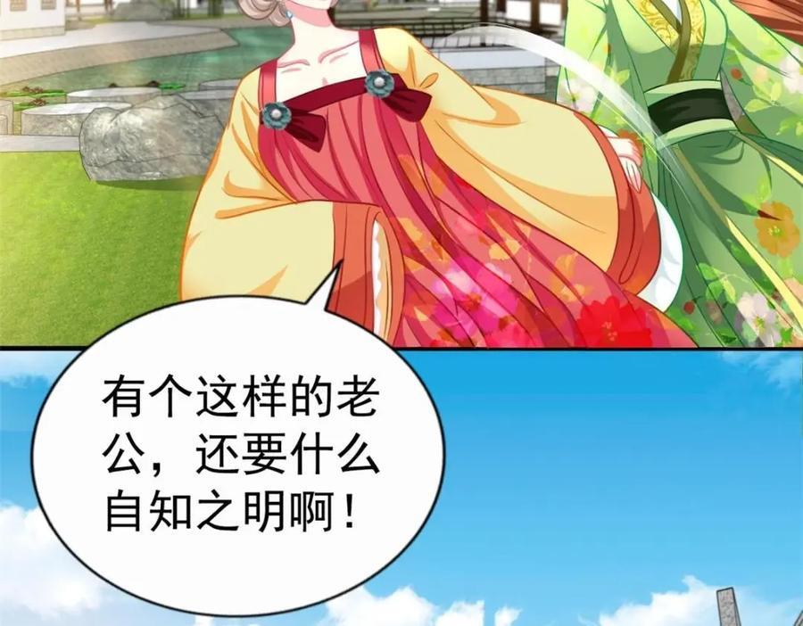 86 宣誓主权71