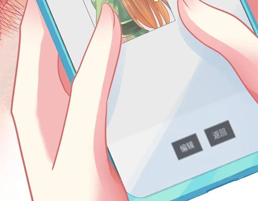 83 一再挑衅13