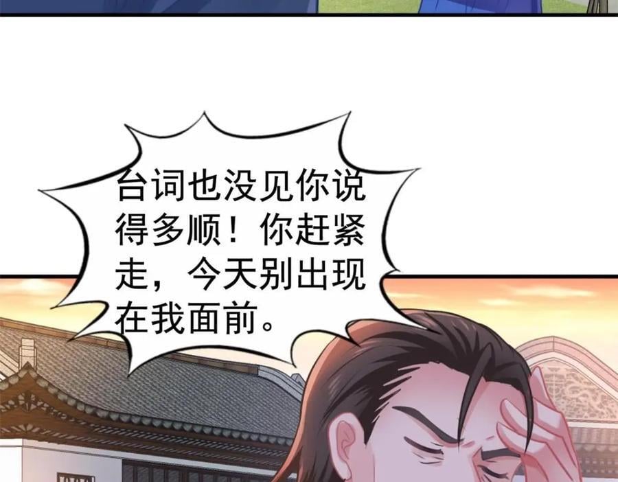 83 一再挑衅55