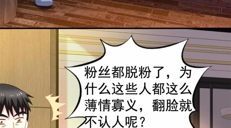 91 演技问题46
