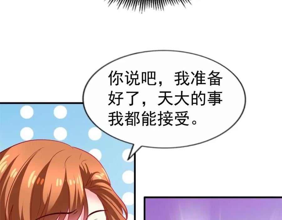 87 杀青41