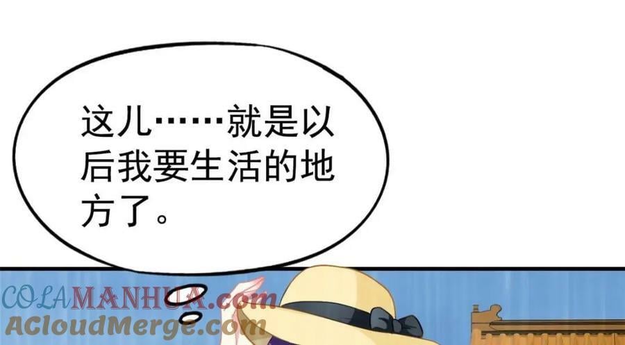 70 霍雨溪彻底认输54
