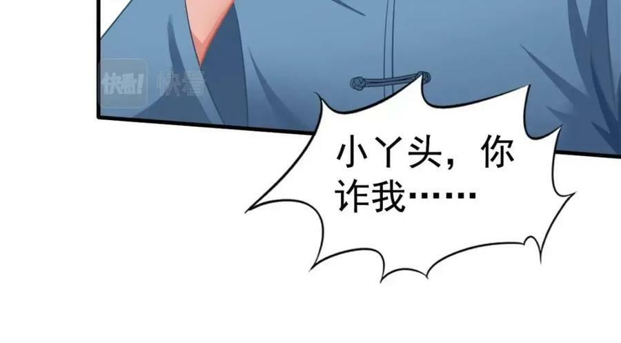 69 找到了证据4