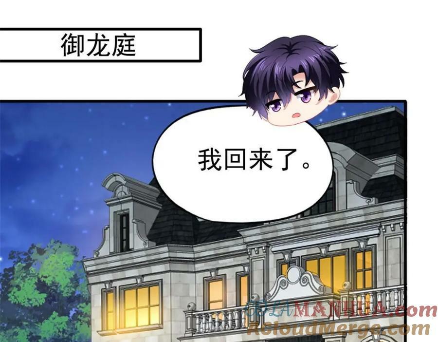 74 一夜暴富33