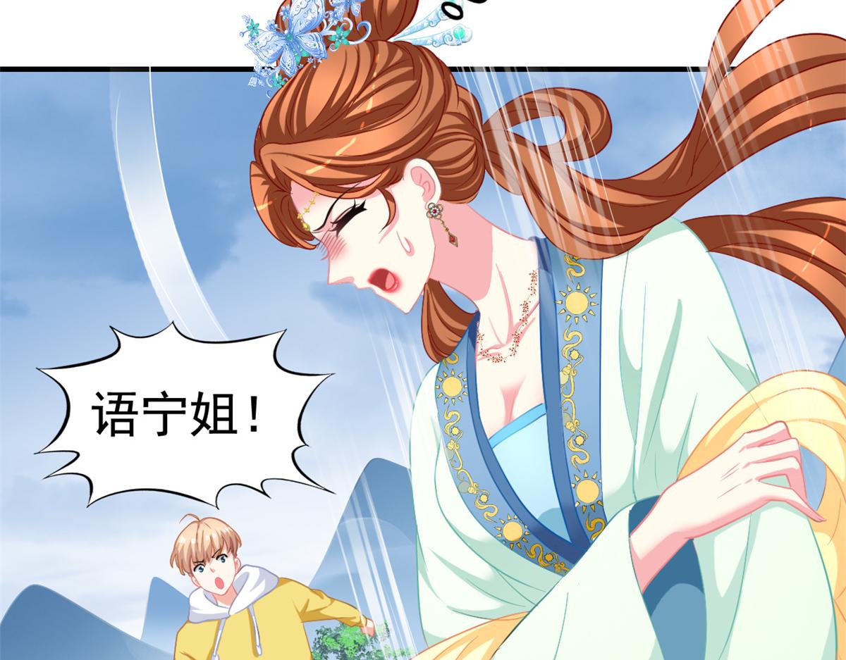 50 为了二哥努力拍戏57