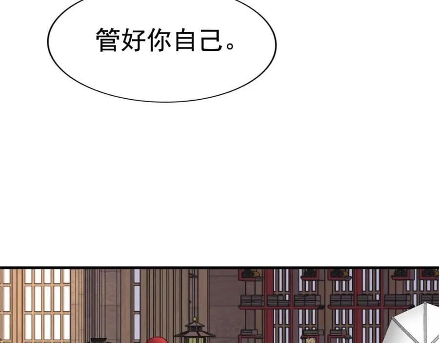 85 男主的认可17