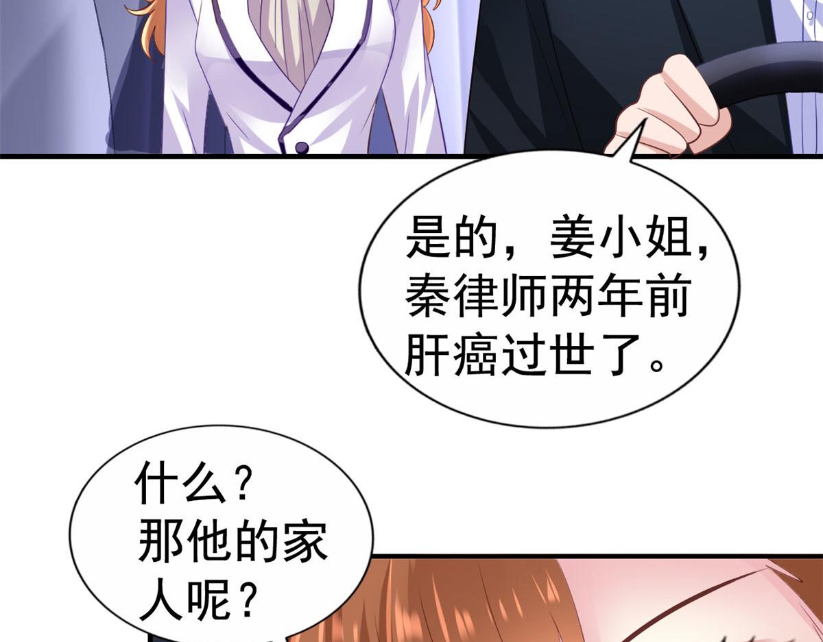 24 你也是有背景的人了80