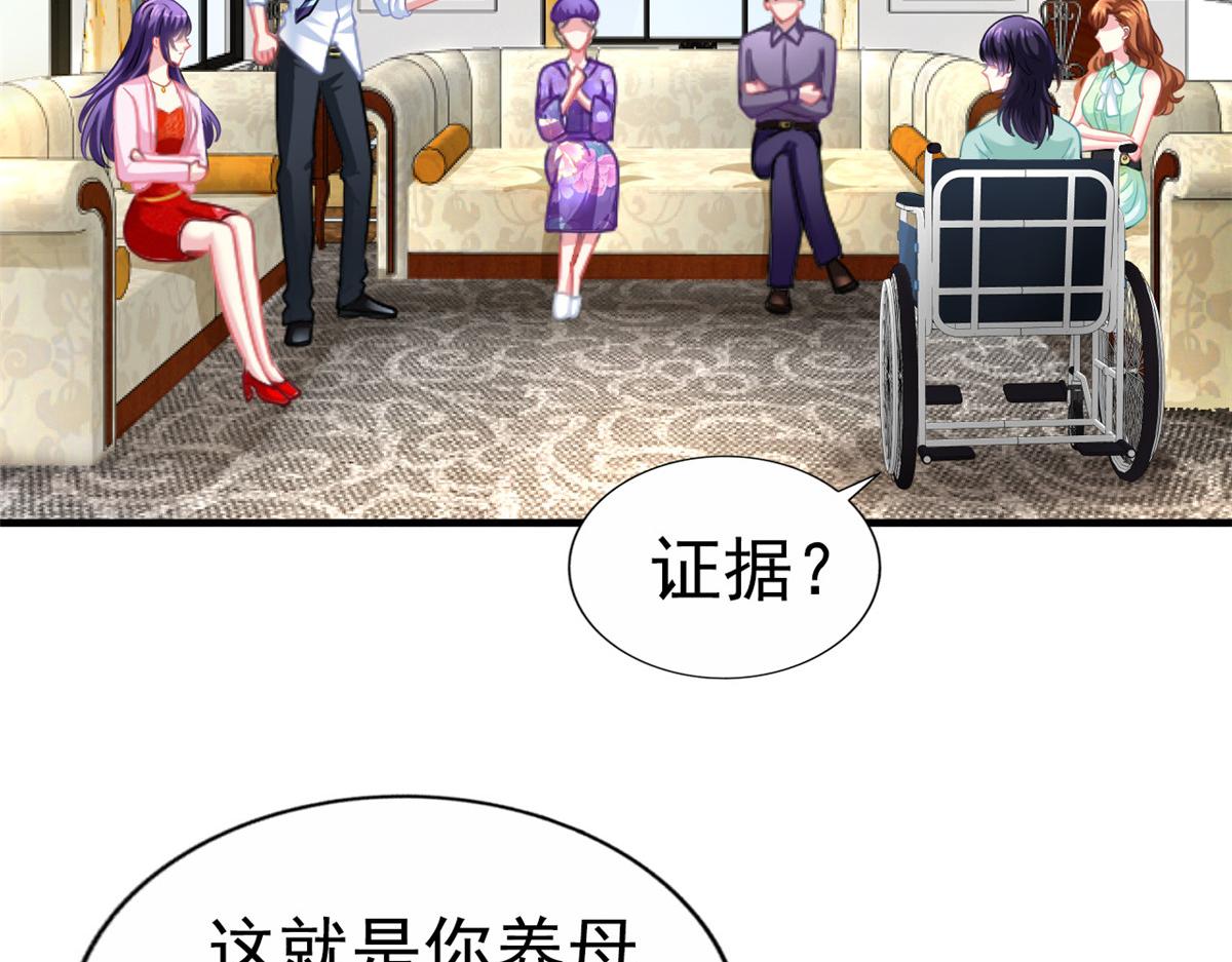 45 轩然大波69