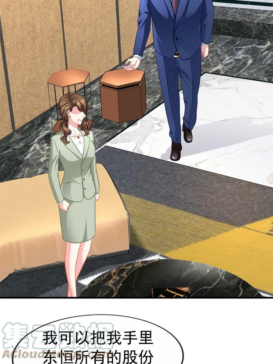63 狗咬狗36