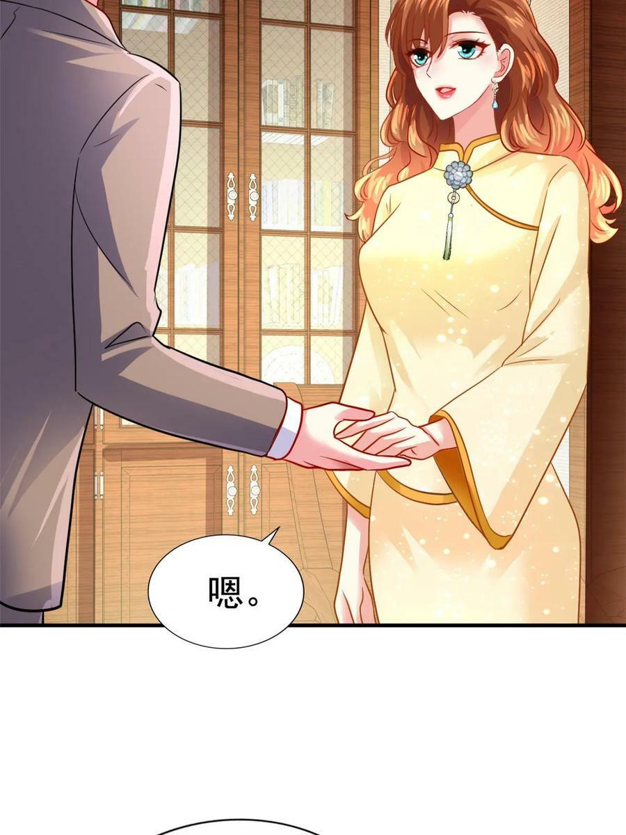 68 配合演戏35