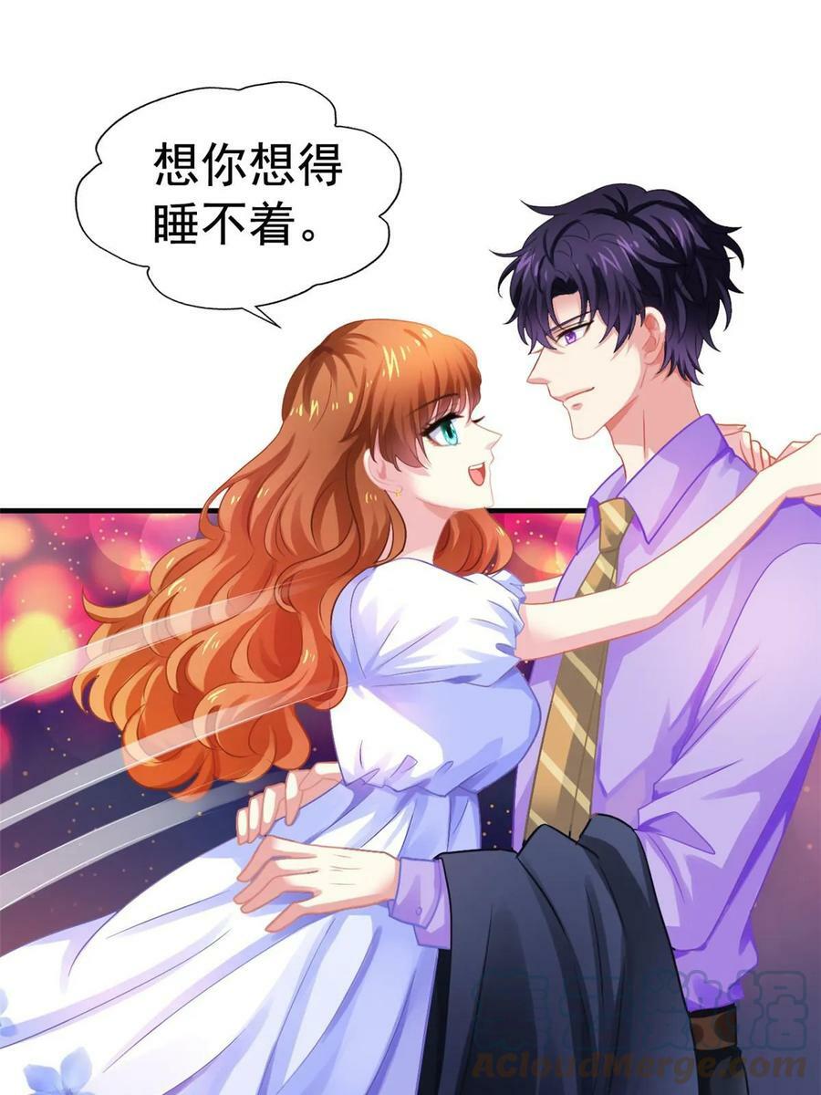 62 甜蜜的回忆14