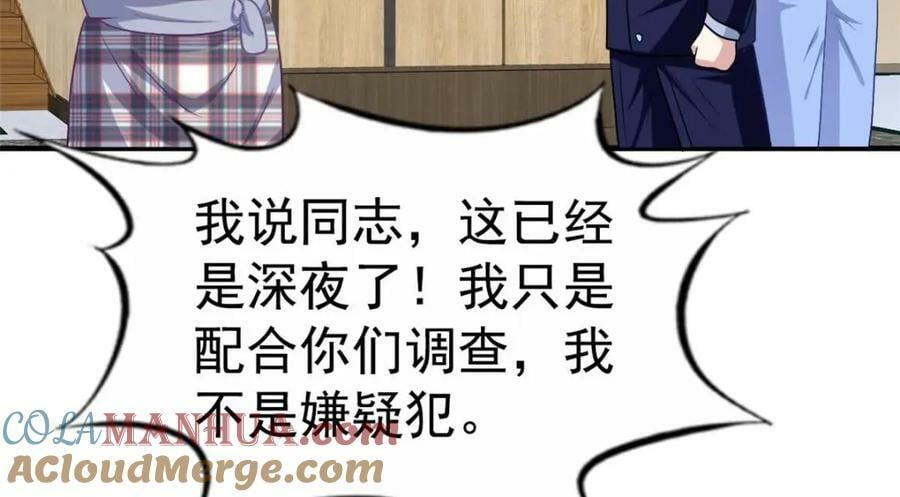 70 霍雨溪彻底认输12