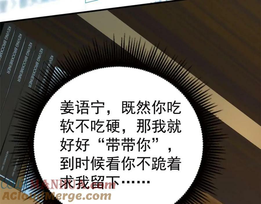 73 爸爸也不是普通人30