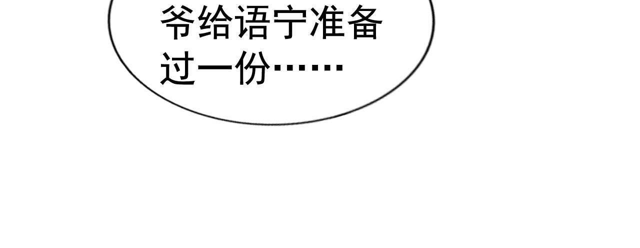 28 二哥来撑腰75