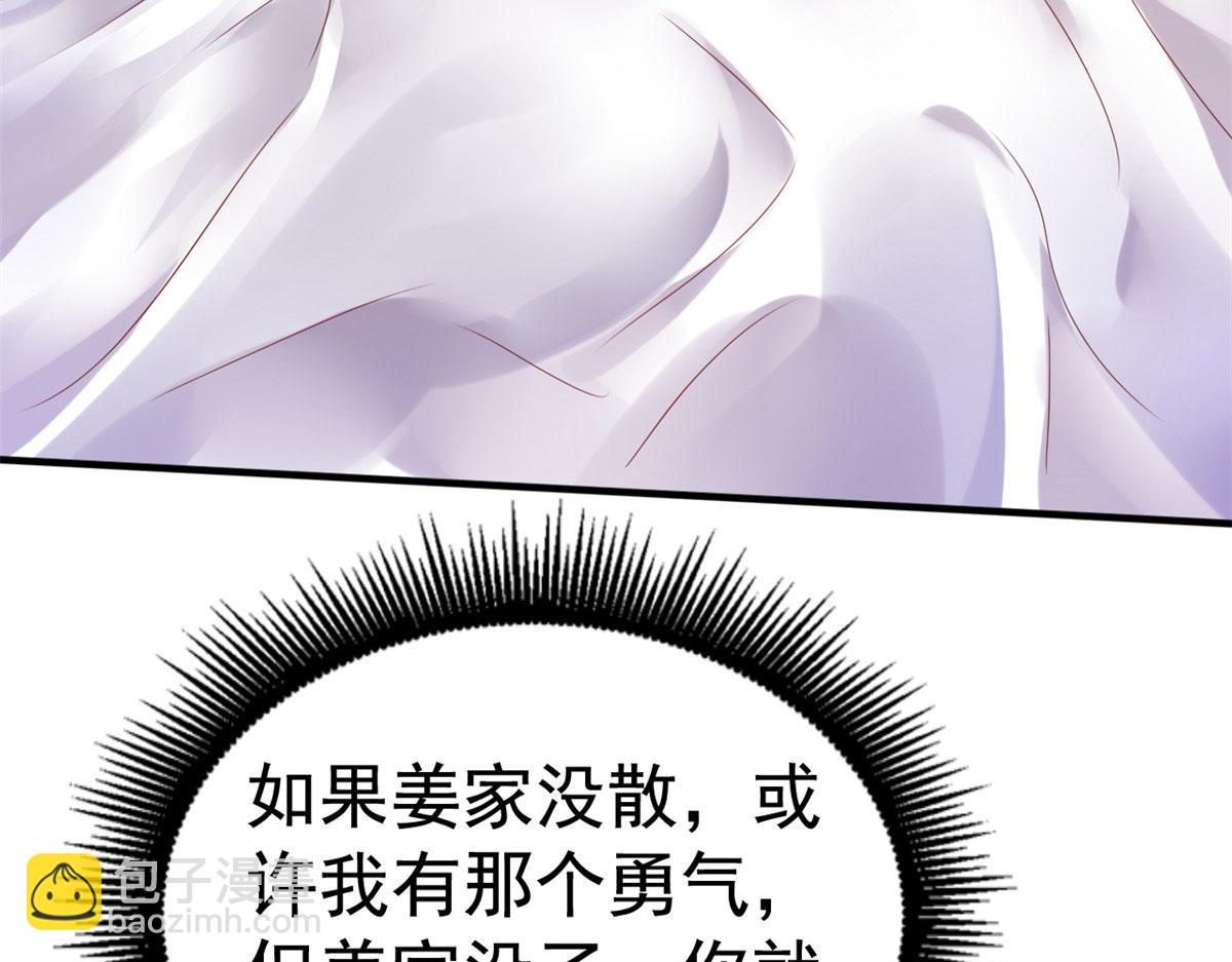 16 那个女人回来了49